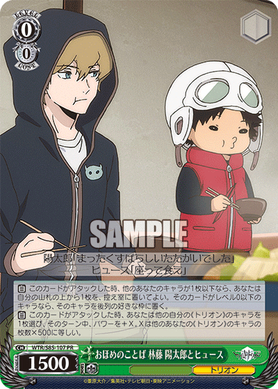 【即日発送可能！】ワールドトリガー GFTShRya4AA9RVs.jpg
