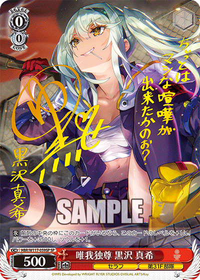 たー 1/24 NISSAN FAIRLADY 300 ZX TURBO | TAMIYA