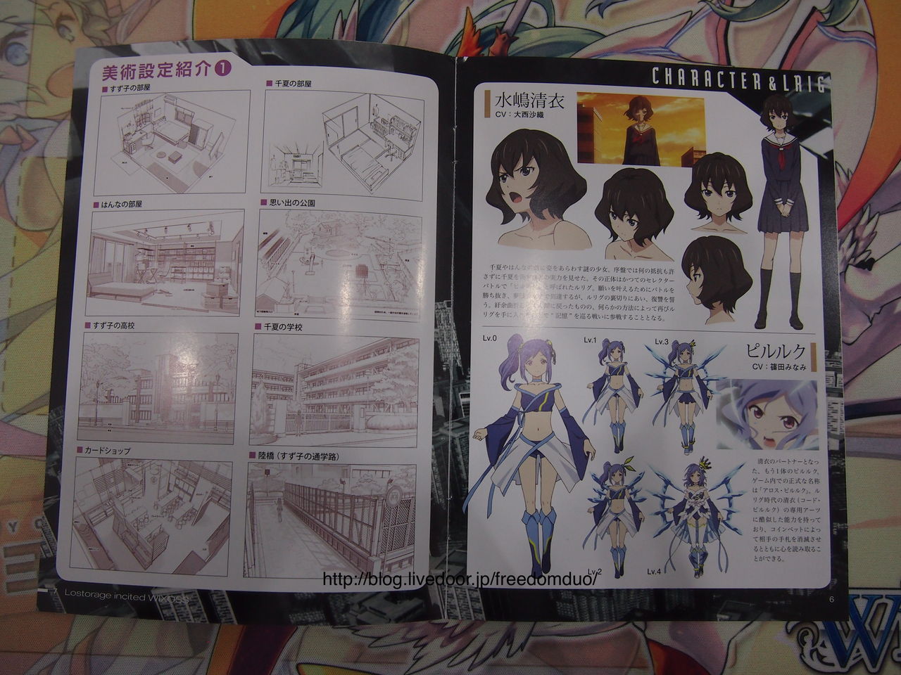 Freedomduoのcardgame D May 17
