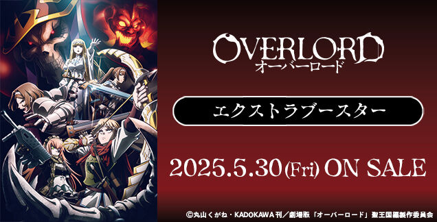 OVERLORD オーバーロード ヴァイスシュヴァルツ 初版ポポさん専用 ヴァイスシュヴァルツ プレミアムブースター 原作 オーバー