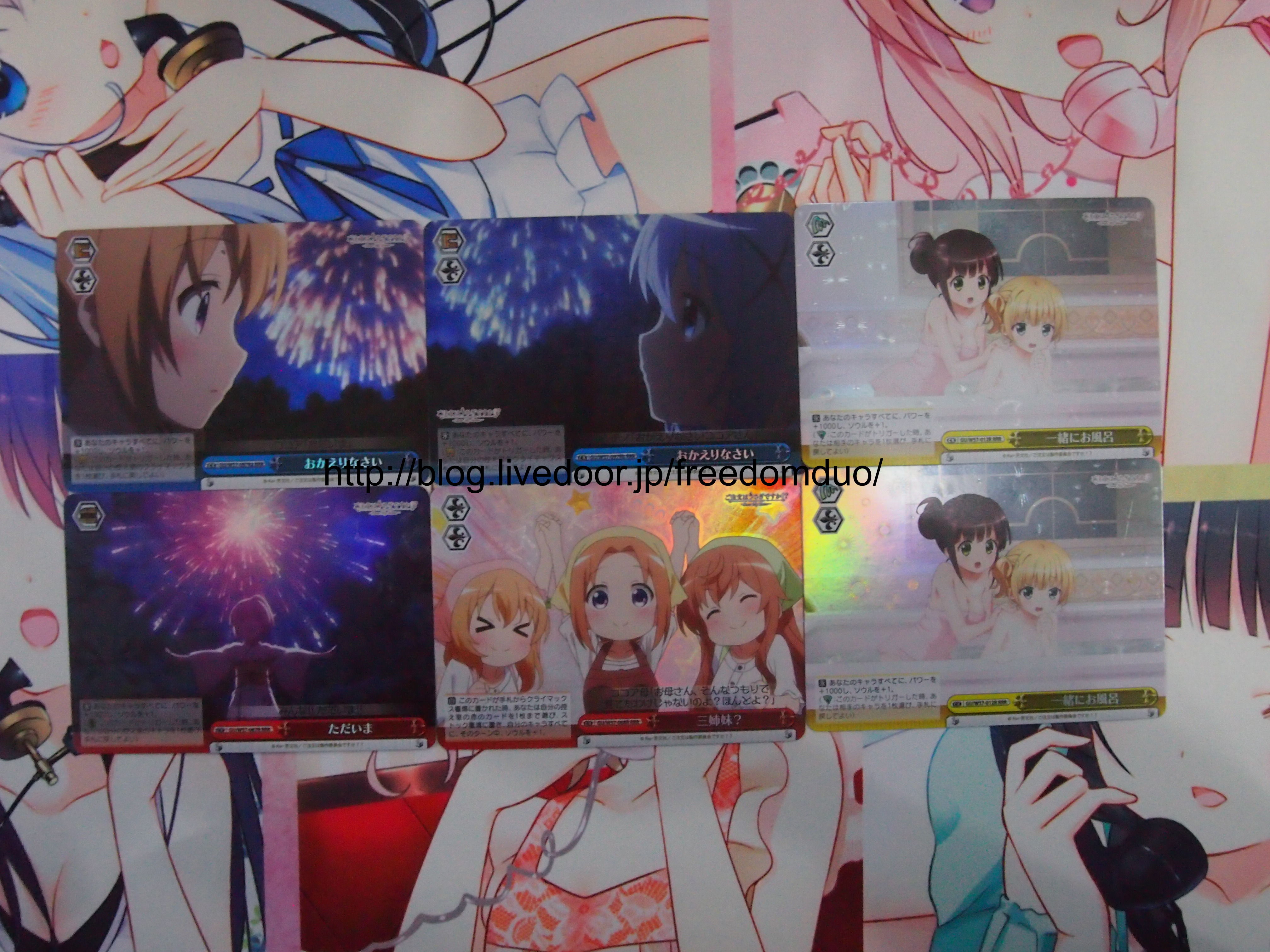 WS-Gochuumon wa Usagi desuka??~Dear My Sister~ Booster :  FreedomduoのCardGame<D>