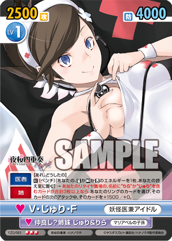 Freedomduoのcardgame V December 13 Freedomduoのcardgame V December 13