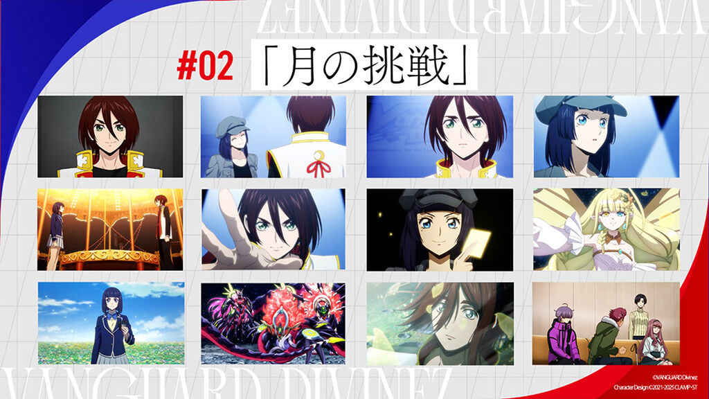 Cardfight!! Vanguard Divinez Deluxe Finals arc (Episode 2-6