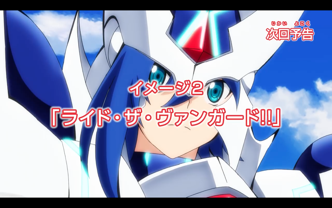 Units from Cardfight!! Vanguard Sky Ride Chapter 1