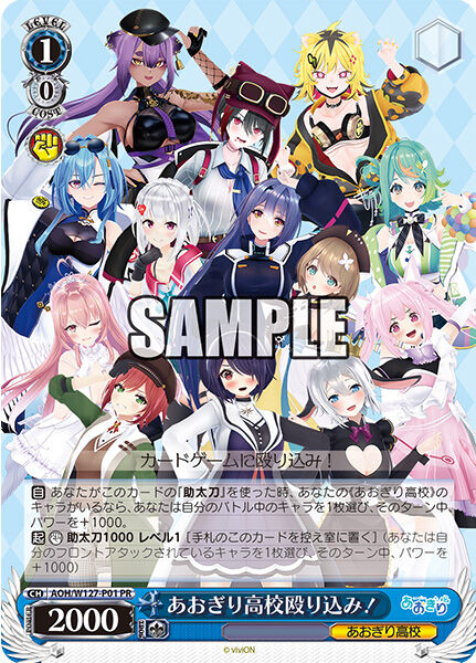 Bushiroad Yearly Magazine 2025 : FreedomduoのCardGame<D>