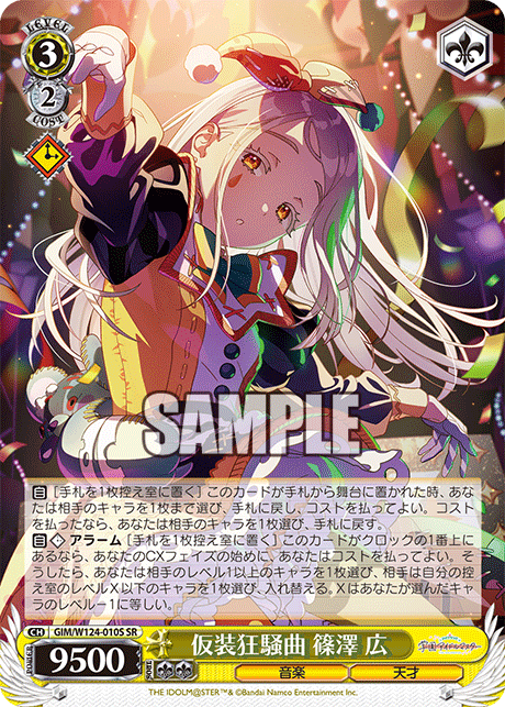 Card of the day (020525) : FreedomduoのCardGame<D>