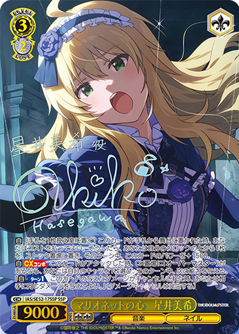 WS プレミアムブースター アイドルマスター 765PRO BNP4コン WS プレミアムブースター アイドルマスター 765PRO BNP4コン