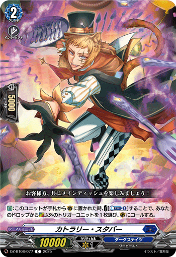 acgカード　　legend of  SSR⭐︎138 acgセクシーカード ZR2⭐︎10 美品 - メルカリ