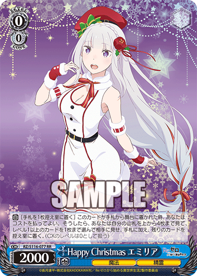 WS- Re: Zero Booster 3(Blue) : FreedomduoのCardGame<D>