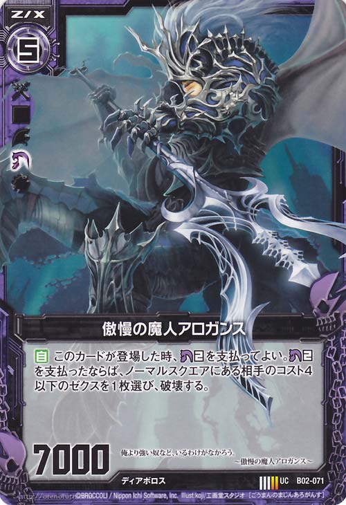 Get Skiethのtcg Desktop Wallpaper Free Wallpaper Skiethのtcg For Android