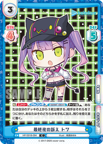 Rebirth For You Hololive Production Booster 4th Generation Freedomduoのcardgame D Rebirth For You Hololive Production Booster 4th Generation Freedomduoのcardgame D