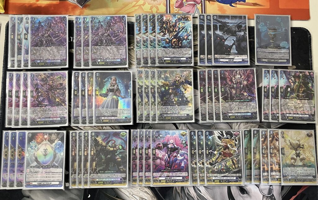 VG- Shop tournament winning deck (17-19/05/24) : Freedomduo