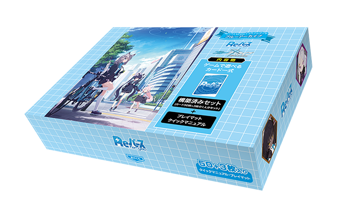Rebirth- Blue Archive TD (Complete) : FreedomduoのCardGame<D>