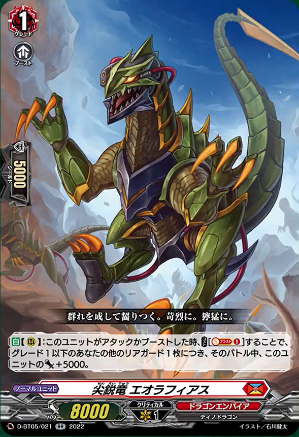 ダークドレアム Lv.5 トレーディングカード ダークドレアム Lv.5 トレーディングカード カード検索 ｜ Z/X