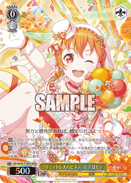 最安値】BanG Dream!10thAnniversary 未開封カートン 1カートン】BanG