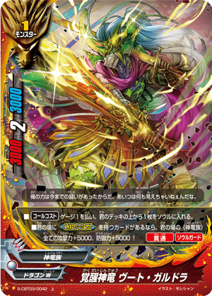 Freedomduoのcardgame D Freedomduoのcardgame D