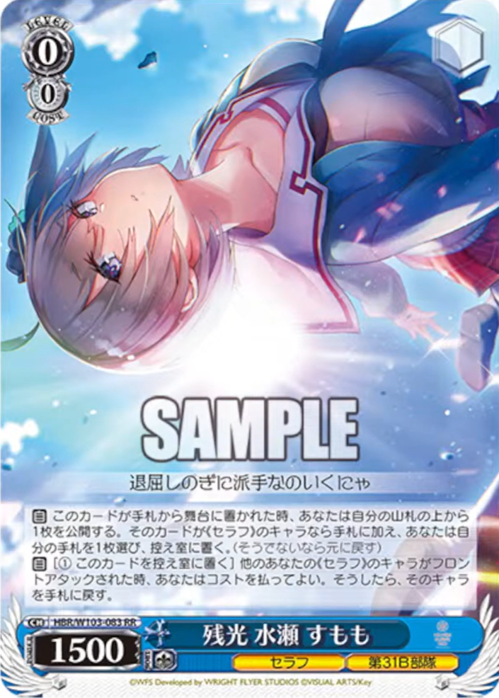 ヴァイスシュヴァルツ WS Heaven Burns Red ヘブバン　デッキ ヴァイスシュヴァルツ WS Heaven Burns Red ヘブバン デッキ - メルカリ