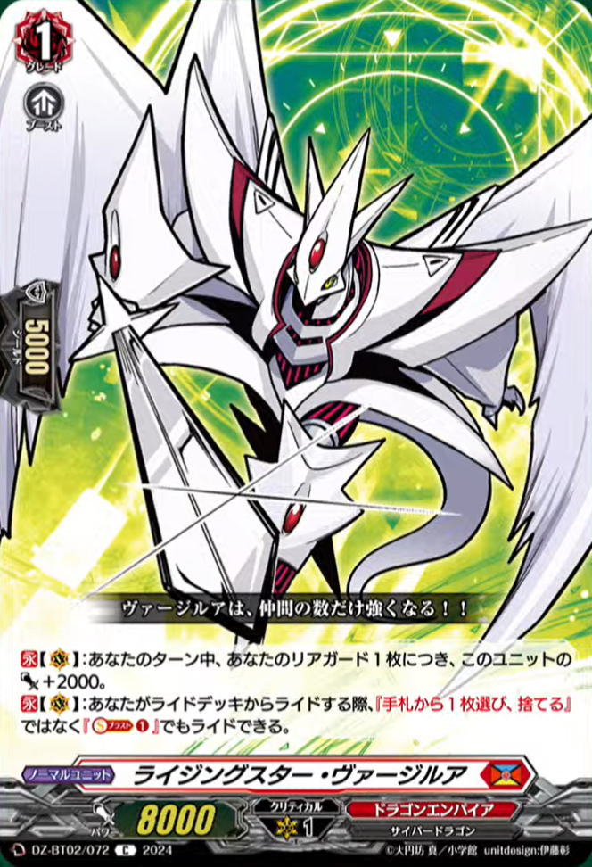 カードファイト!! ヴァンガード シヴィルトナオRRR Amazon.co.jp: ヴァンガード 月牙蒼焔 海虹竜 ヴラニオーソ(RRR