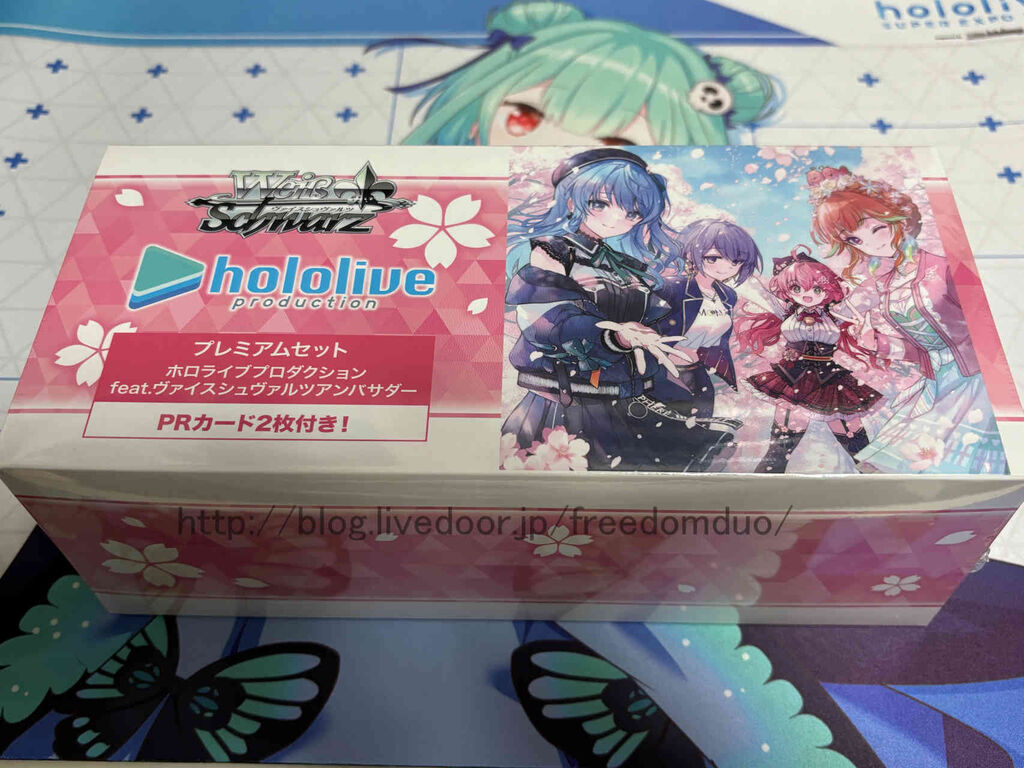 ヴァイスシュヴァルツ hololive プレミアムセット シュリンク付2box ヴァイスシュヴァルツ hololive プレミアムセット シュリンク付