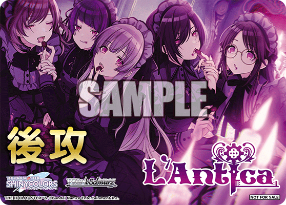 WS- THE IDOLM@STER SHINYCOLORS Shine More Booster(Complete WS- THE IDOLM@STER SHINYCOLORS Shine More Booster(Complete