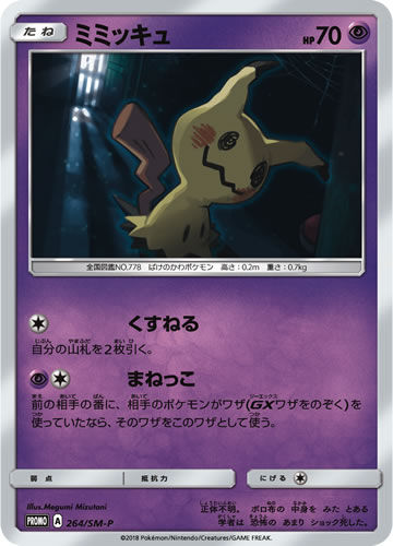 Card Gamer Vol 41 Freedomduoのcardgame D