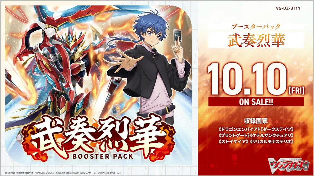 カードファイト！ヴァンガードG ヴィンテージファイト　まとめ売り　旧VG アニメ『カードファイト!! ヴァンガードG』が新シリーズ突入