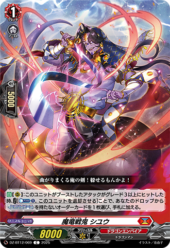 はこ Unboxing] Red flash! Pokemon Card XY God Box! ? BREAK card