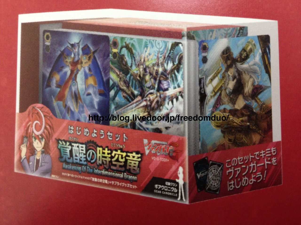 Vg G Td01 Td01 Freedomduoのcardgame D