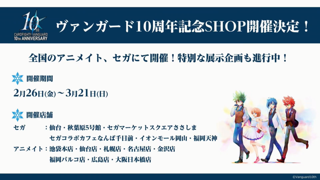 Cardfight Vanguard Overdress News 0221 Freedomduoのcardgame D Cardfight Vanguard Overdress News 0221 Freedomduoのcardgame D