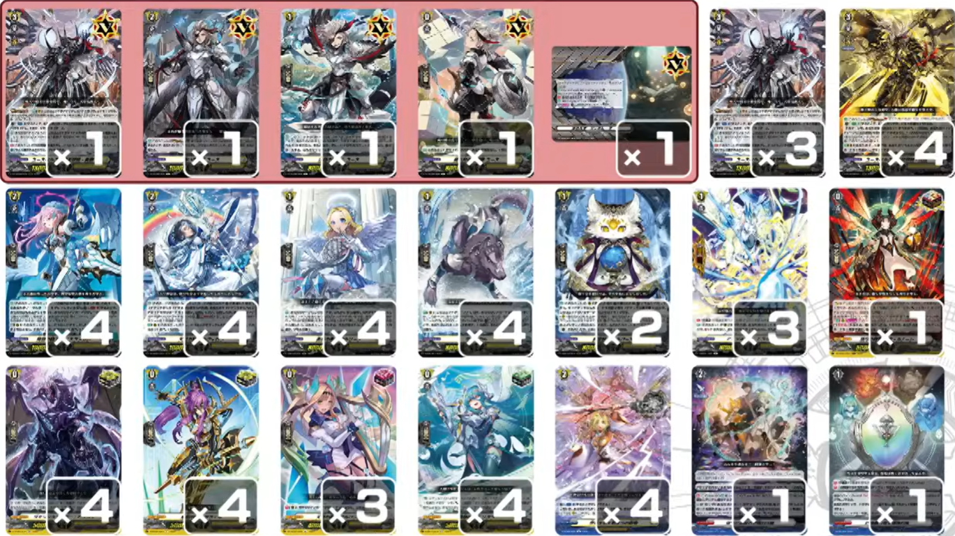 VG-DZ-BT08 (Official deck list) : FreedomduoのCardGame<D>