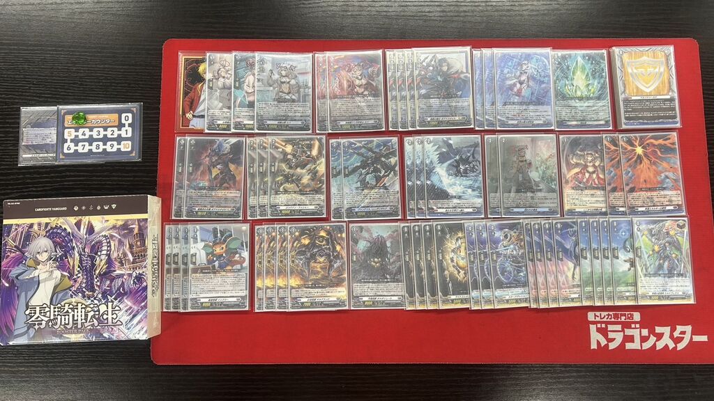 VG- Shop tournament winning deck (11-13/04/25) : Freedomduo
