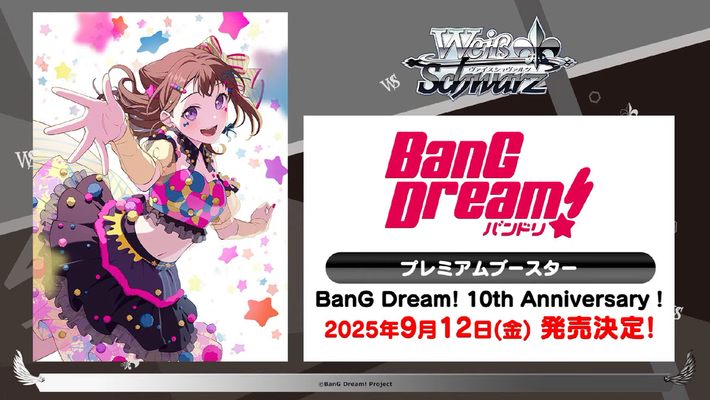 ヴァイス BanG Dream! 10th Anniversary！ N4コン2 ヴァイス BanG Dream! 10th Anniversary! N4コン