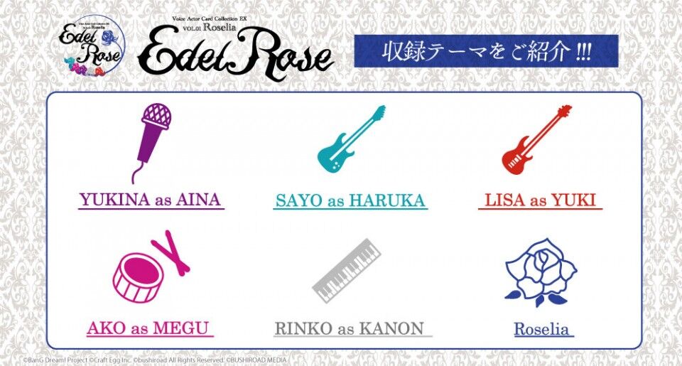 Roselia Edel Rose シリアルナンバー入りアクリルボード Roselia