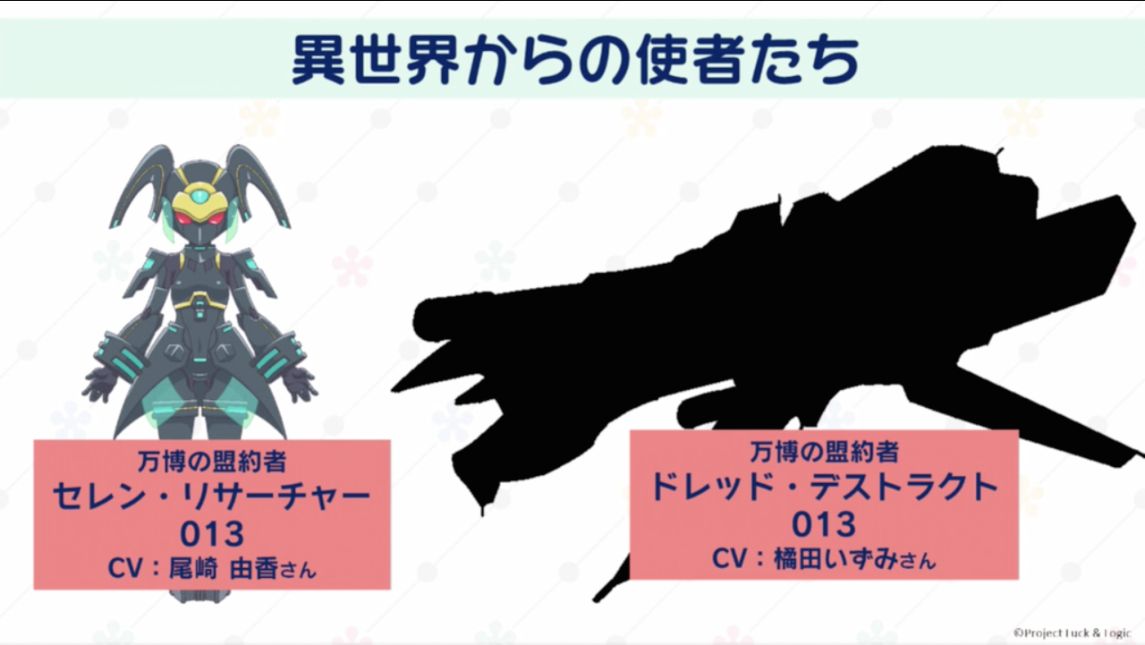 Luck Logic Announcement Freedomduoのcardgame D