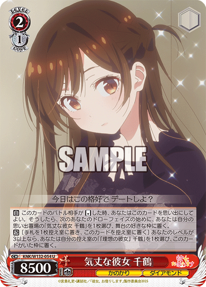 Level 2 Card FreedomduoのCardGame : Card of the day (281025)