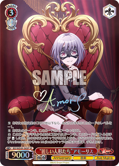 初版　ヴァイスBanG Dream! 10th Anniversary! Weiss Schwarz Premium Booster BanG Dream! 10th Anniversary