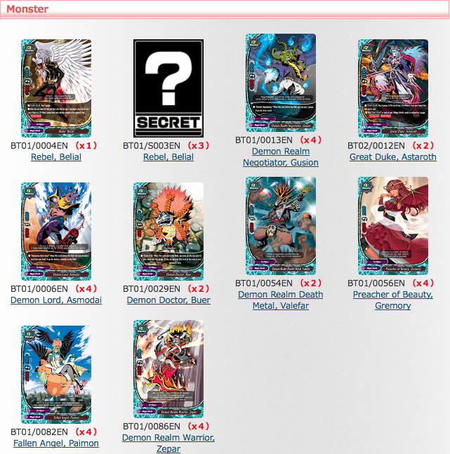 Freedomduoã®cardgame V