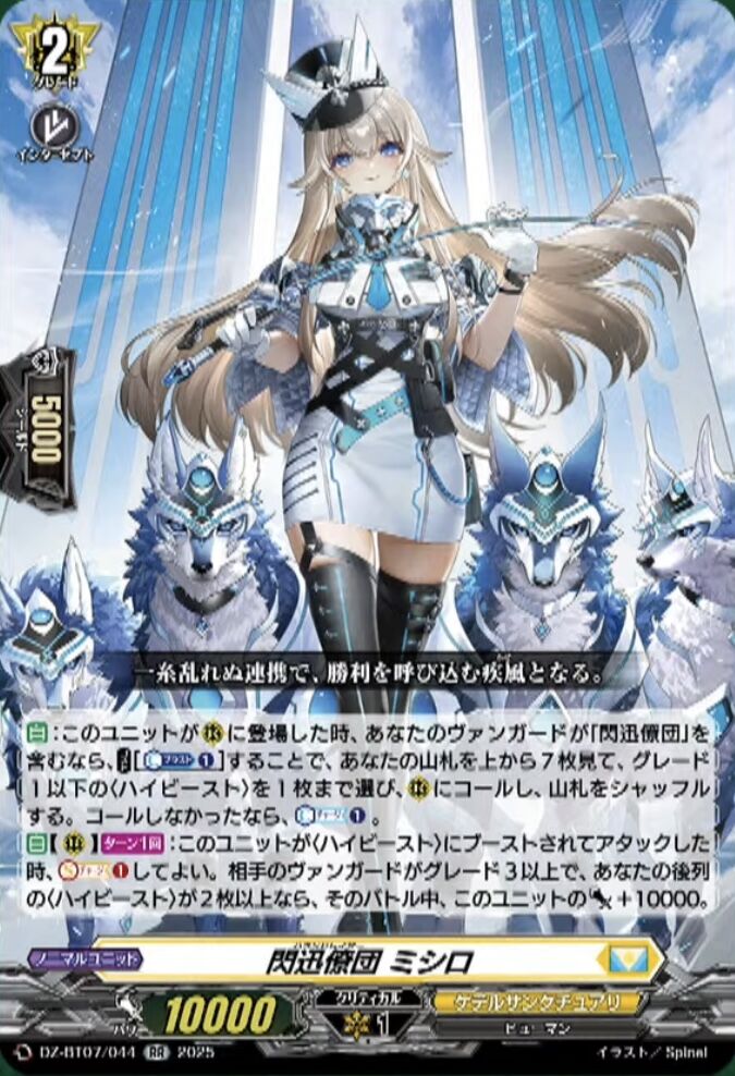 蒼様 クザン (OP11-084) • A Fist of Divine Speed – Limitless One Piece