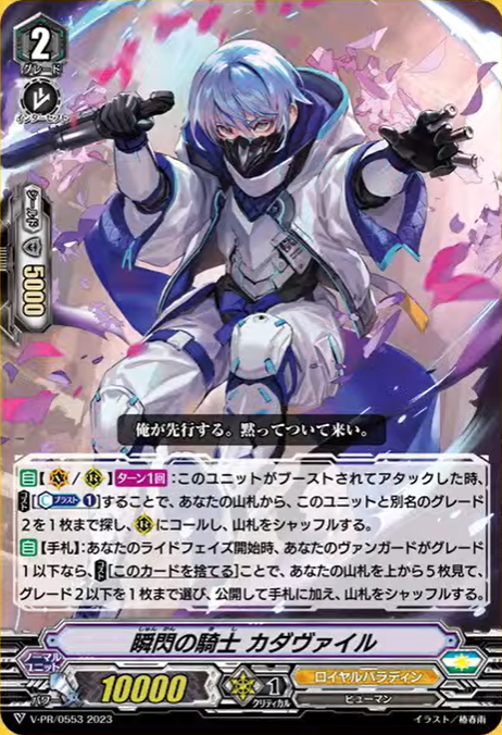 最新入荷 特価 ｜ 商品情報 「カードファイト!! TCG公式サイト