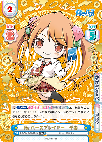 Rebirth for you- Rebirth Booster (Complete) : Freedomduoの Rebirth for you- Rebirth Booster (Complete) : Freedomduoの