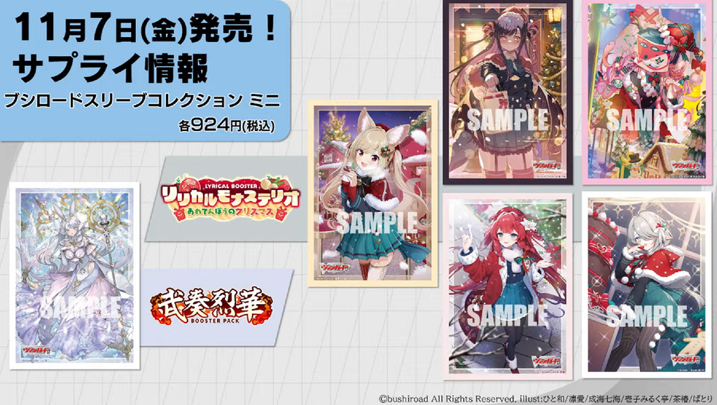 ヴァンガード/LBT02/FFR/Go To the Light! リプレ/3枚 GoTotheLight!リプレ【FFR】{DZ-LBT02/FFR07}《リリカルモナステリオ