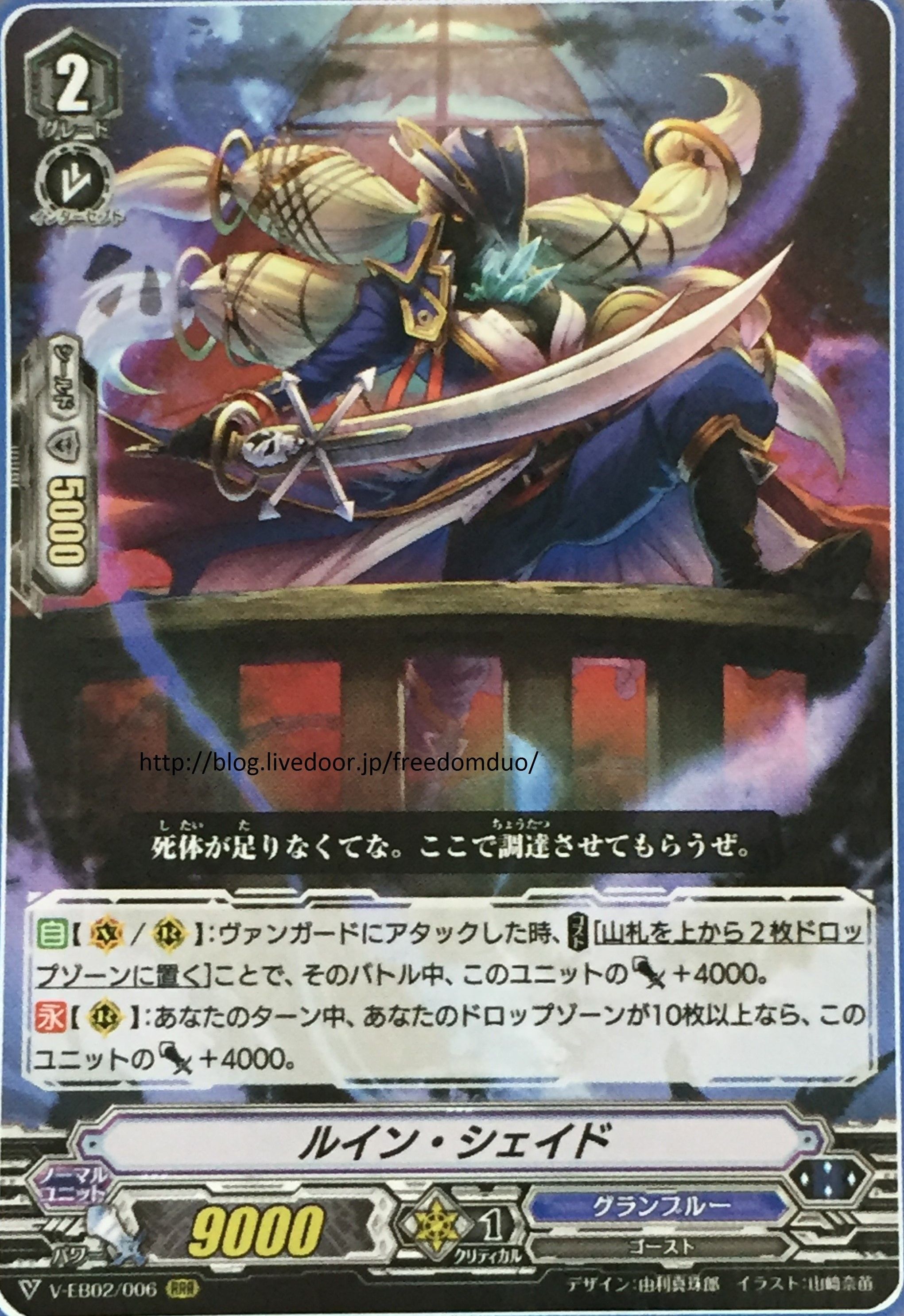 ルインシェイド 2枚 ルイン・シェイド - トレーディングカードショップ