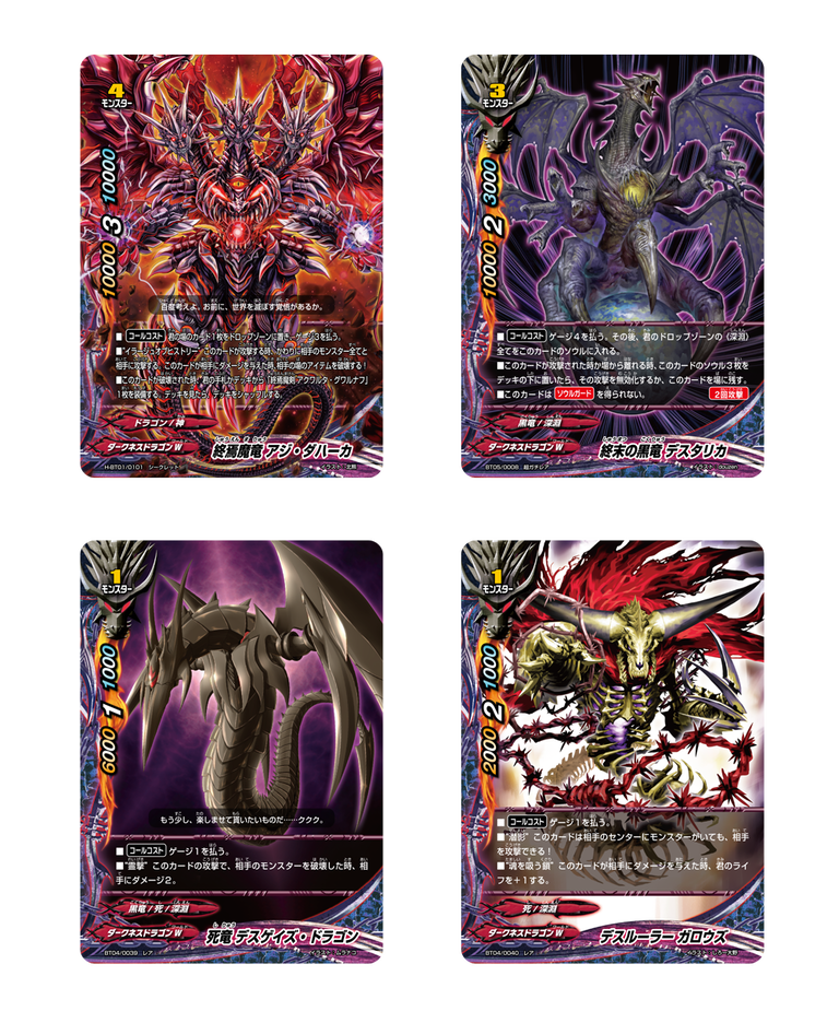 Card Of The Day 1805 Freedomduoのcardgame D Card Of The Day 1805 Freedomduoのcardgame D
