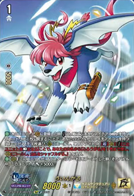 VG-DZ-SS14 : FreedomduoのCardGame<D>