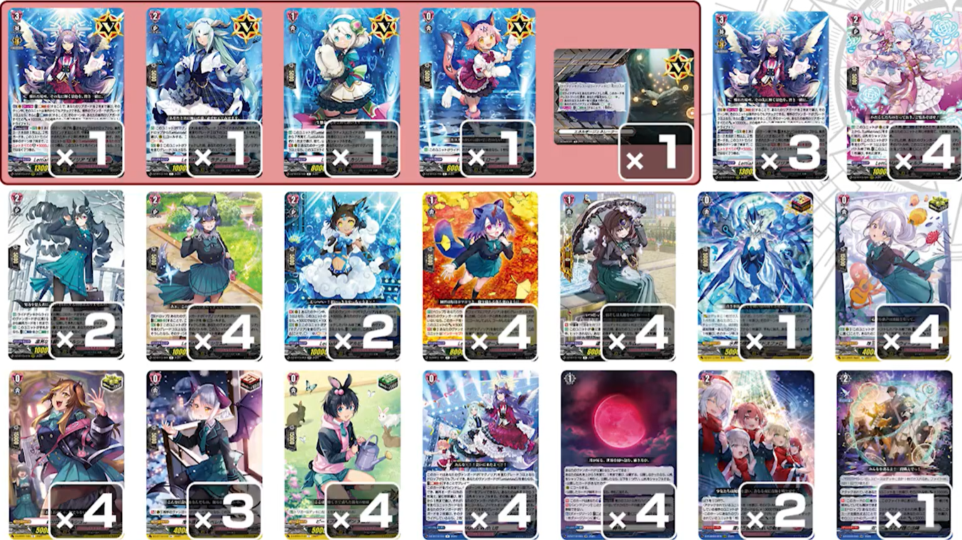 VG-DZ-BT13 (Official deck list) : FreedomduoのCardGame<D>