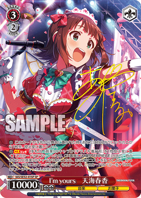 WS- The iDOLM@STER 765PRO ALLSTARS Premium booster (Complete