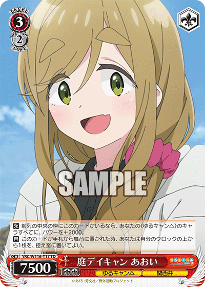 予約商品 4コン】ブースターパック 甘神さんちの縁結び【RR以下4