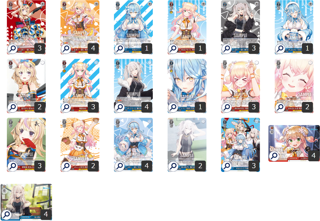 WS- hololive production (Official deck list) : FreedomduoのCardGame<D>