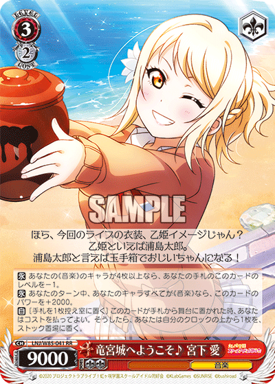 Card Of The Day 090421 Freedomduoのcardgame D