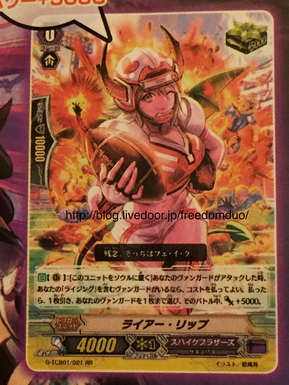 陽岱鋼カード！ The ThunderGodBeastEmperor Thunder-Z-Leon | Battle Spirits